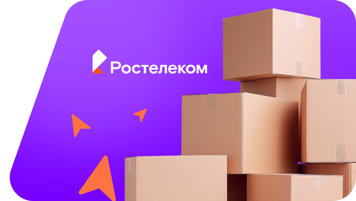 Переезд в новую квартирув село Ермак (Омская область)